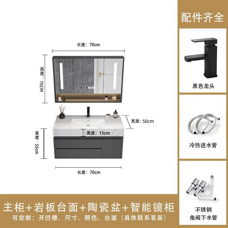 Slate new light luxury bathroom cabinet combination simple modern smart mirror cabinet bathroom