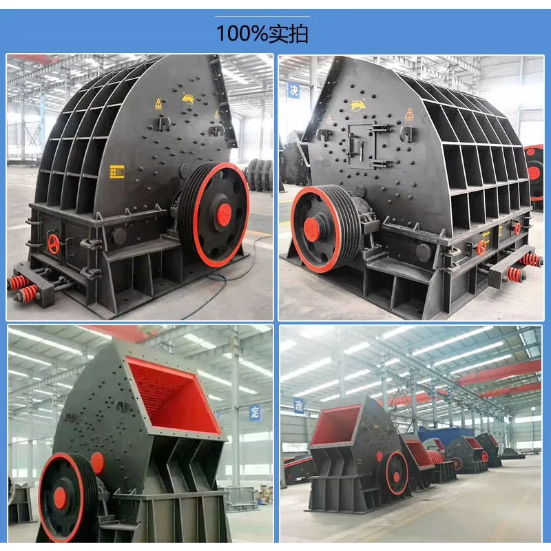 Low Price Heavy Hammer Crusher Mining Machine for Two Stage Stone Crushing