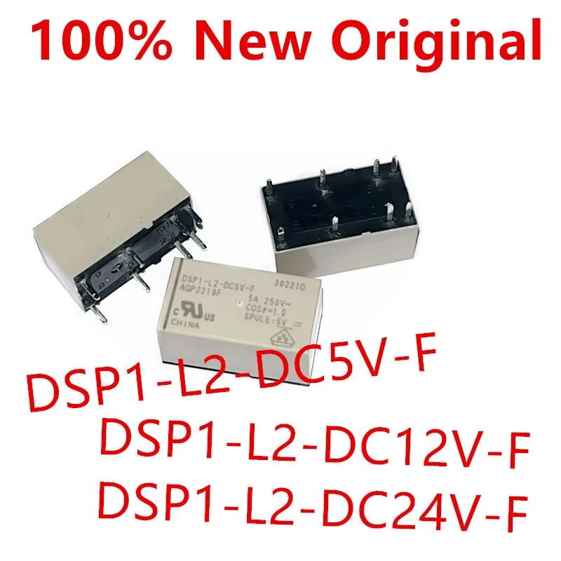 5Piece DSP1-L2-DC5V…