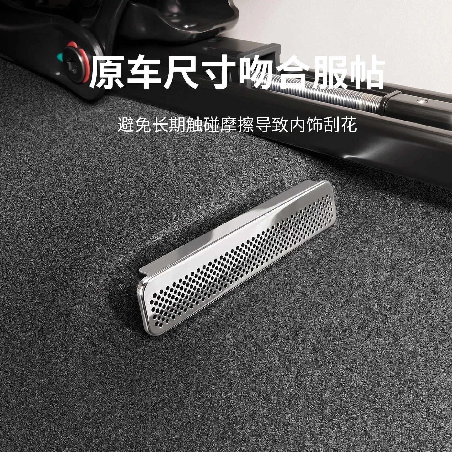 For BYD Seal 06 GT 2026 Stainless Steel Seat Air Outlet Protective Cover