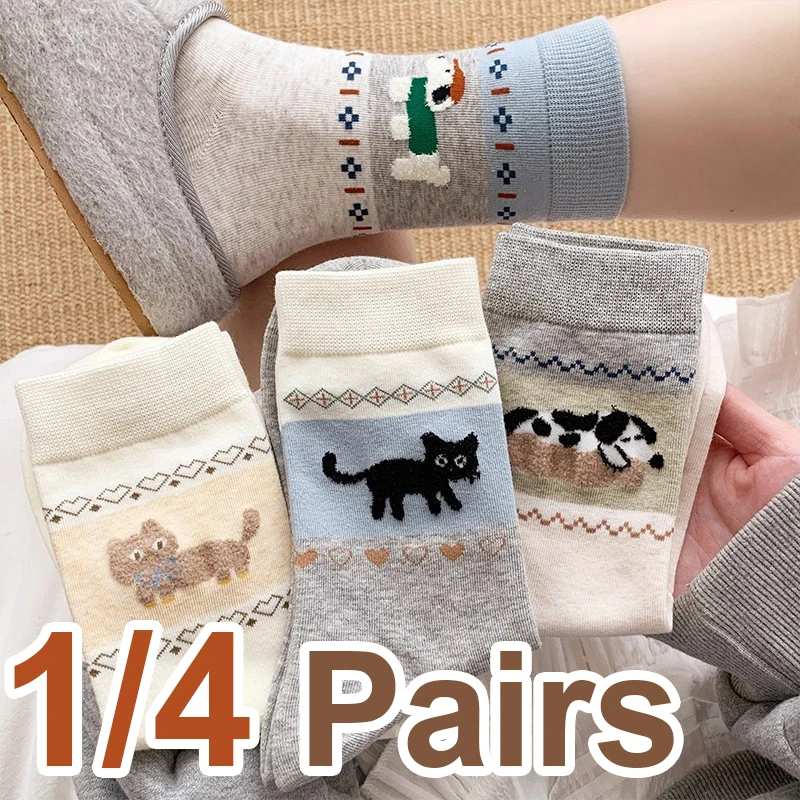 1/4 paar Cartoon Tier Gedruckt Frauen Mittleren Socken Modische Retro Farbe Blockiert Weiche Bequeme Vier Jahreszeiten Casual Socken