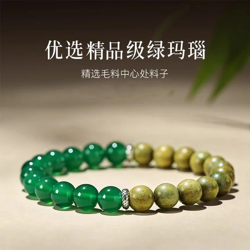 Natural Agate Women Old Material Green Sandalwood Five Elements Wood Crystal For Men Bracelet Gift HandString