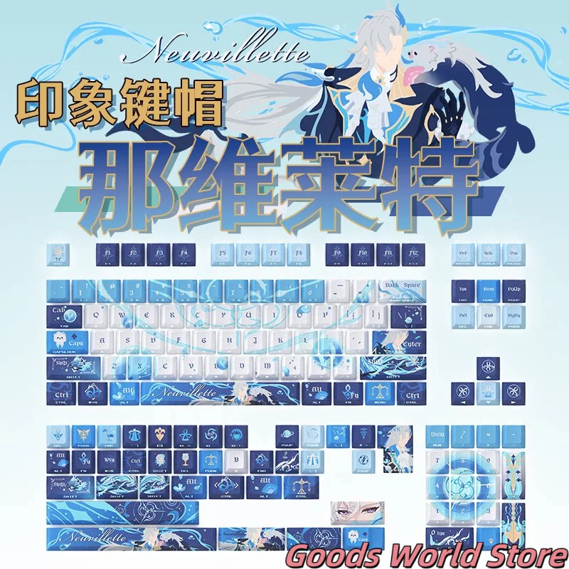 in-stock-neuvillette-mechanical-keyboard-keycaps-mihoyo-genshin-impact-neuvillette-cosplay-costume-accessories-halloween-gift
