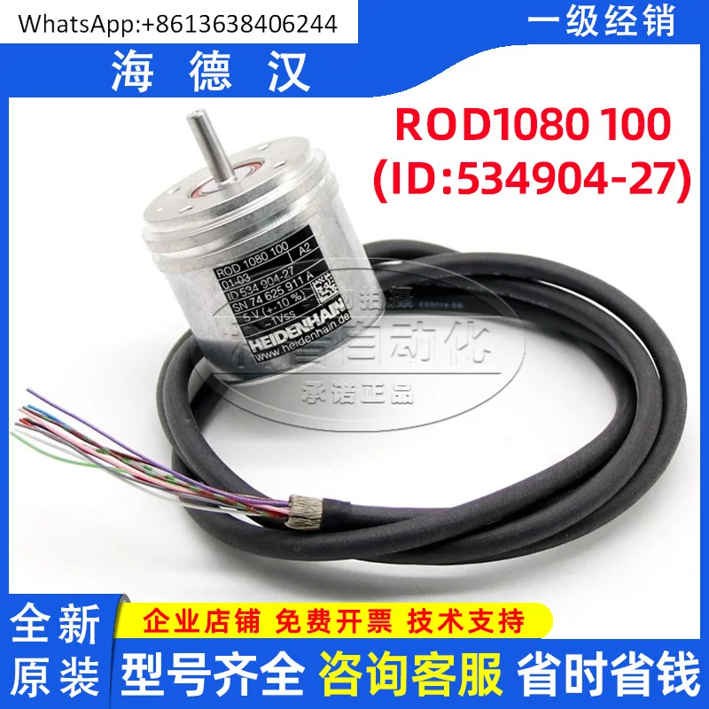 

HEIDENHAIN ROD1080 100 01-03K Новый импортный ID534904-27