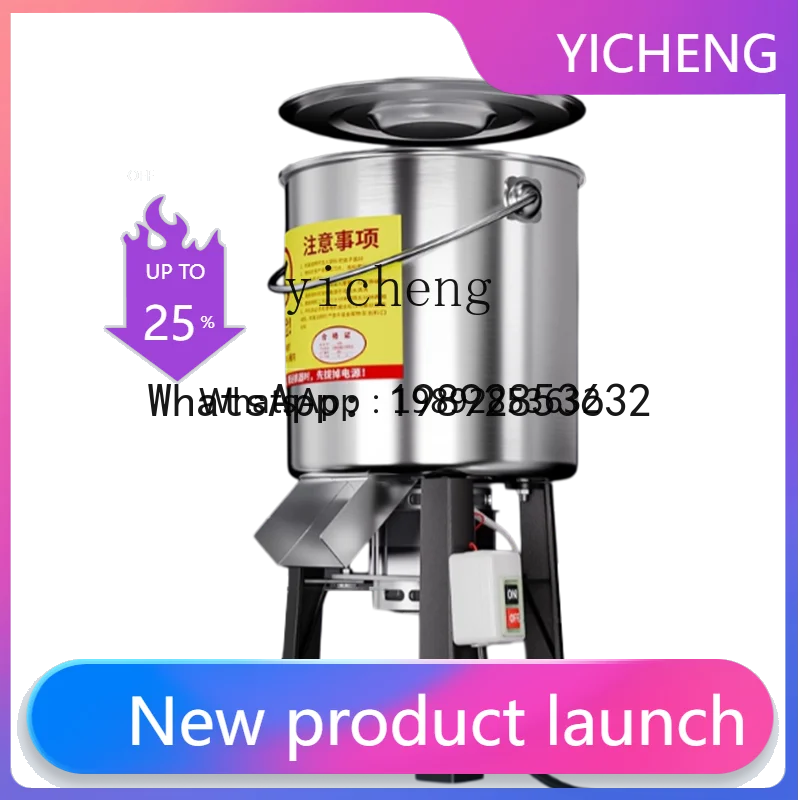Multifunctional Grass Crusher Guillotine Grinder Chicken and Duck Vegetable Crusher Breeding Feed Grass Cutter Small