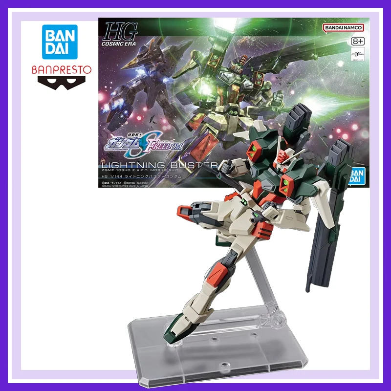 

Genuine Brand New and Unopened Bandai Banpresto Mobile Suit Gundam Seed Freedom Zgmf 103Hd Lightining Buster Gundam Decoration
