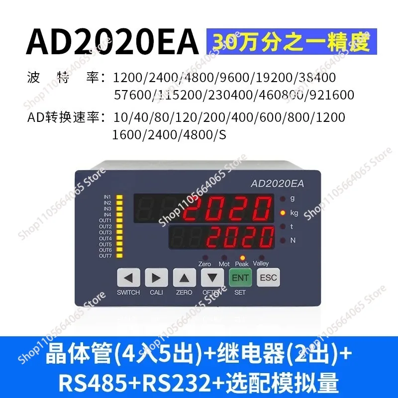AD2020EA/EB peak force measurement controller switch transistor display instrument RS485