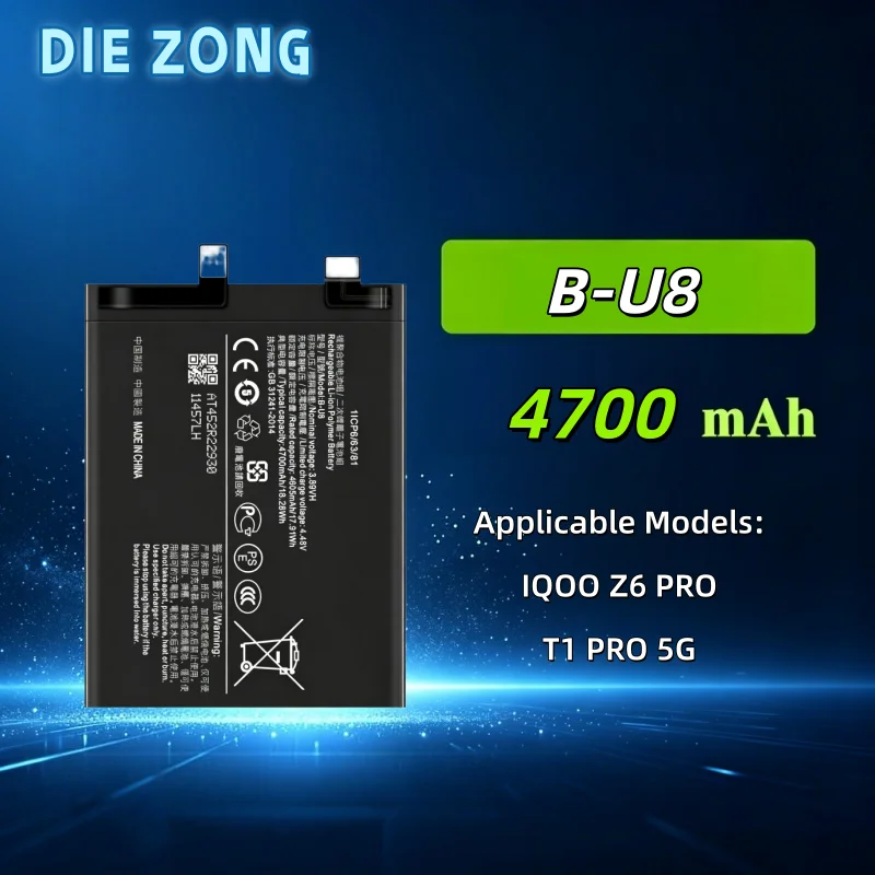 B-U8 Suitable for VIVO IQOO Z6 PRO/T1 PRO 5G Mobile Phone Battery 4700mah Large Capacity Long-lasting Battery Life Safe Durable