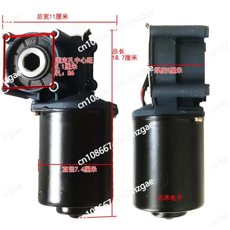 Reinforced 120W rotary tiller fertilizer motor sowing fertilizer box hexagonal hole motor DC permanent magnet motor