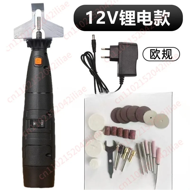 12V electric chain grinder chainsaw chain saw chain grinder