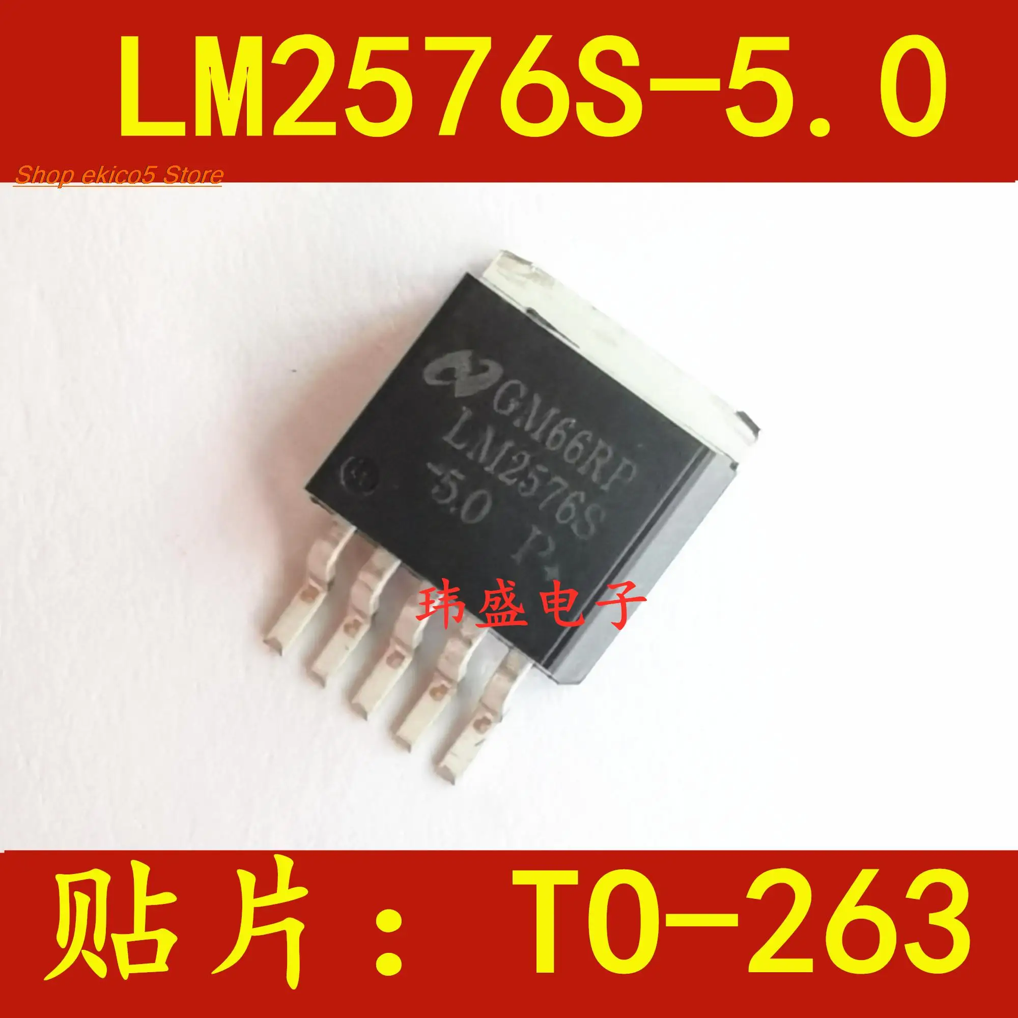 5pieces Original stock   LM2576S-5.0  / 3A TO-263 