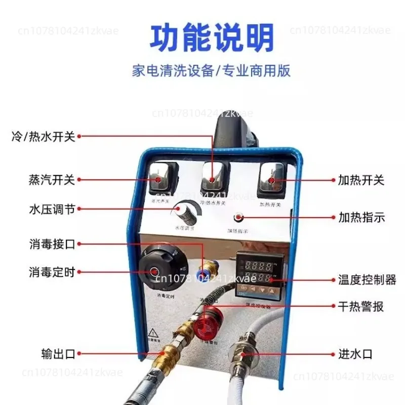 220V3800W High Temperature High Pressure Steam Cleaner Air Conditioning  Multifunctional Integrated Cleaning Machine