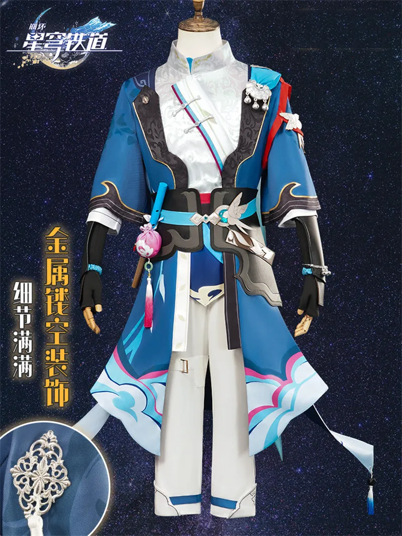 Vivi-Cos Game Honkai: Star Rail Yanqing Cool Handsome Suit Cosplay Men's Costumes Halloween Role Play Party New XS-XXL