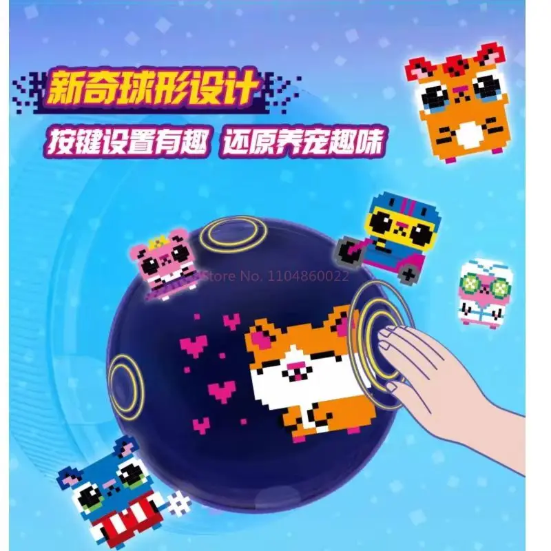 Bitzee-pelota para hámster, máquina de juego interactiva electrónica para mascotas, juguete de alimentación de elfo Virtual, juguete interactivo, regalos de cumpleaños para niños