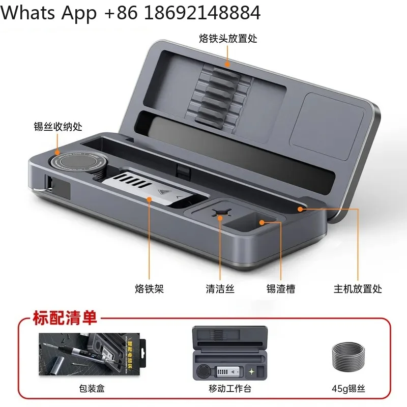 HS-02 Intelligent Electric Soldering Iron Set with Mobile Workbench and Storage Box for Electric Soldering Iron