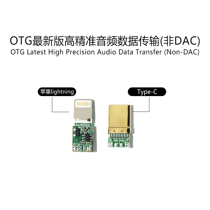 HAKUGEI OTG Small tail DAC data charging cable housing