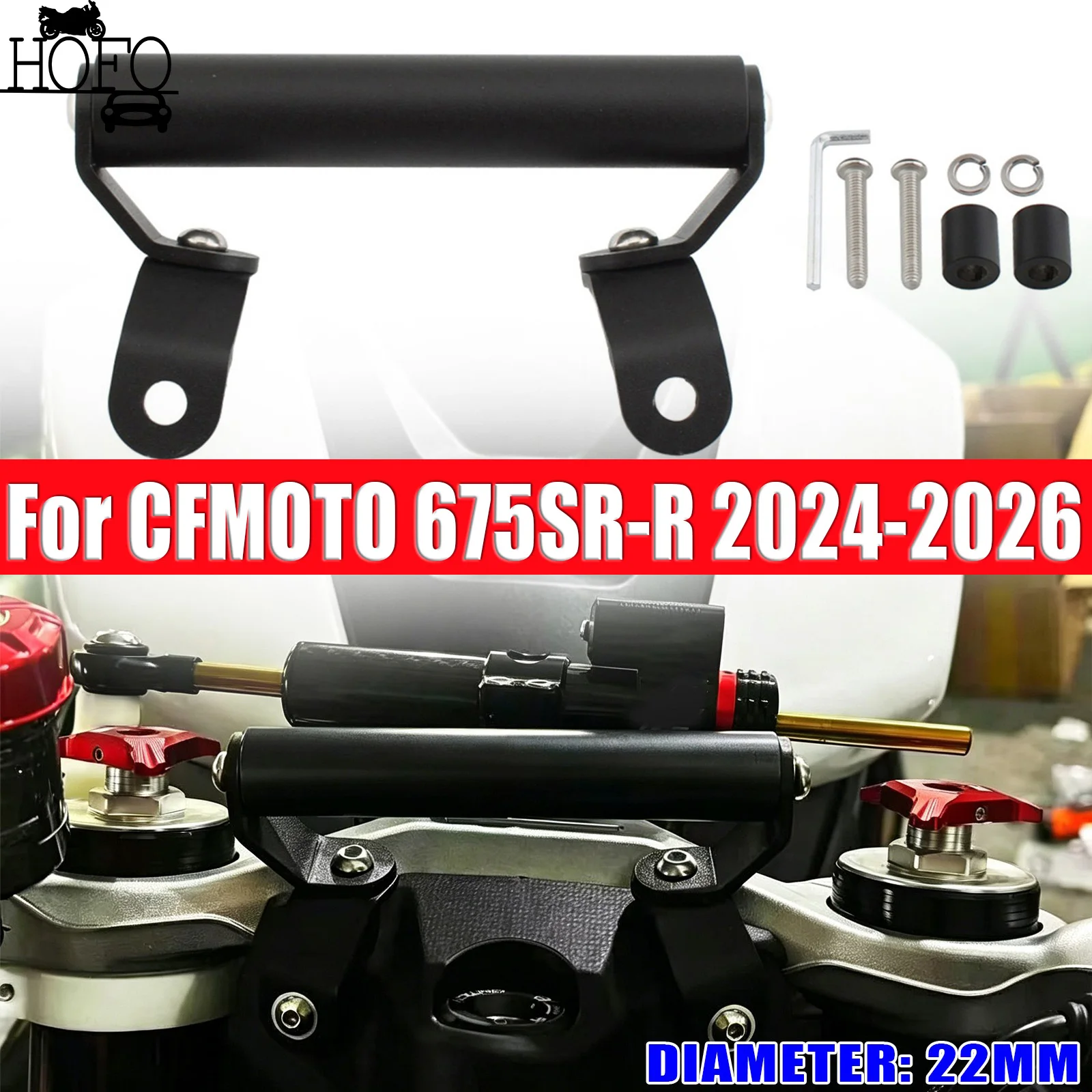 For CFMOTO 675SR-R 2024-2026 Mobile Phone GPS Navigation Plate Bracket Mount