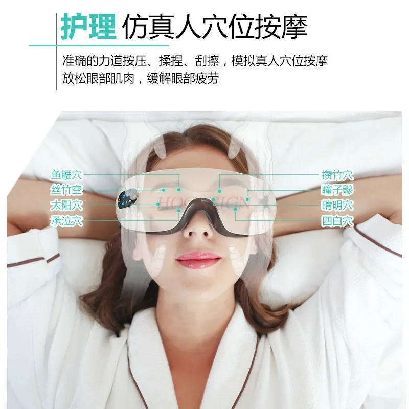 Eye care device, eye massager, relieving eye fatigue, hot compress eye mask, beauty eye massage device