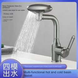 Spacecraft stainless steel basin faucet washbasin toilet household hot and cold four-speed rotating faucet