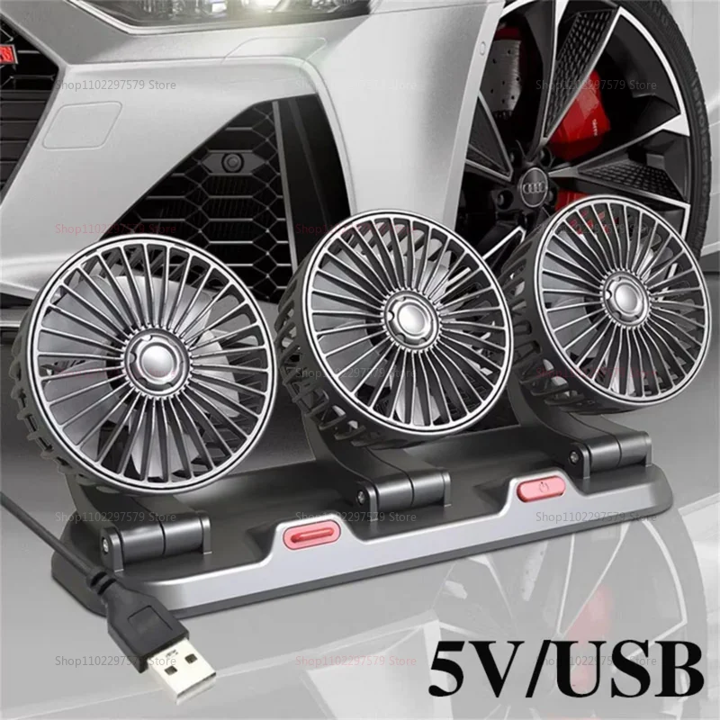 جديد 360 درجة مروحة سيارة قابلة للتعديل مع 3 رؤساء USB 12 فولت 24 فولت مروحة صامتة للمنزل مكتب عمل غرفة المعيشة سيارة تبريد التهوية