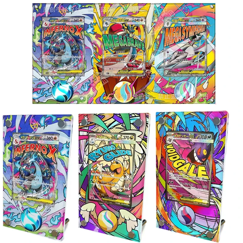 Gengar Charizard Dr…