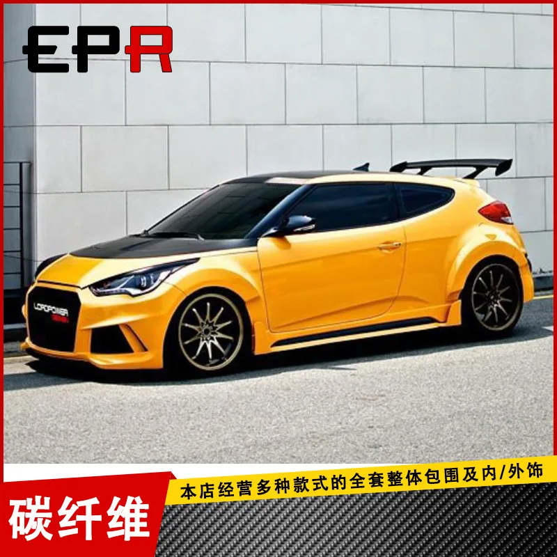 

Suitable for Hyundai Veloster Full Modification Lordpower Wide Body Kit Front Rear Side Tail