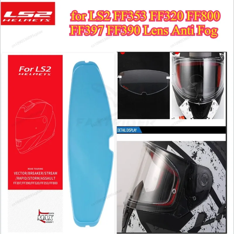 

Motorcycle Helmet Visor Film Anti Fog for LS2 FF353 FF320 FF800 FF397 FF390 Lens Anti Fog Film Motorcycle Helmet Accessories