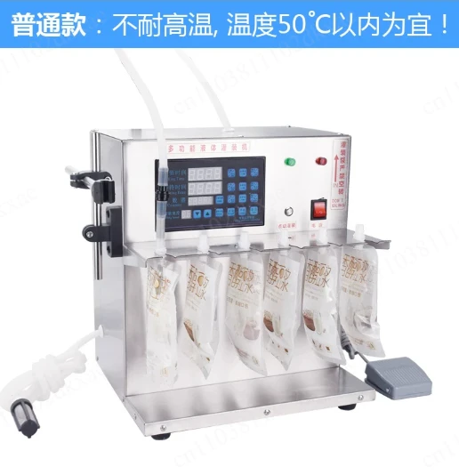 Numerical control automatic soy milk suction nozzle bag filling machine snail powder baler rice noodle soup filling machine