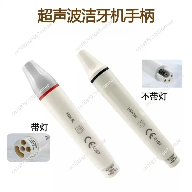 Dental scaler handle ultrasonic woodpecker plug-in type HW-3H 5L with light for EMS Satellite
