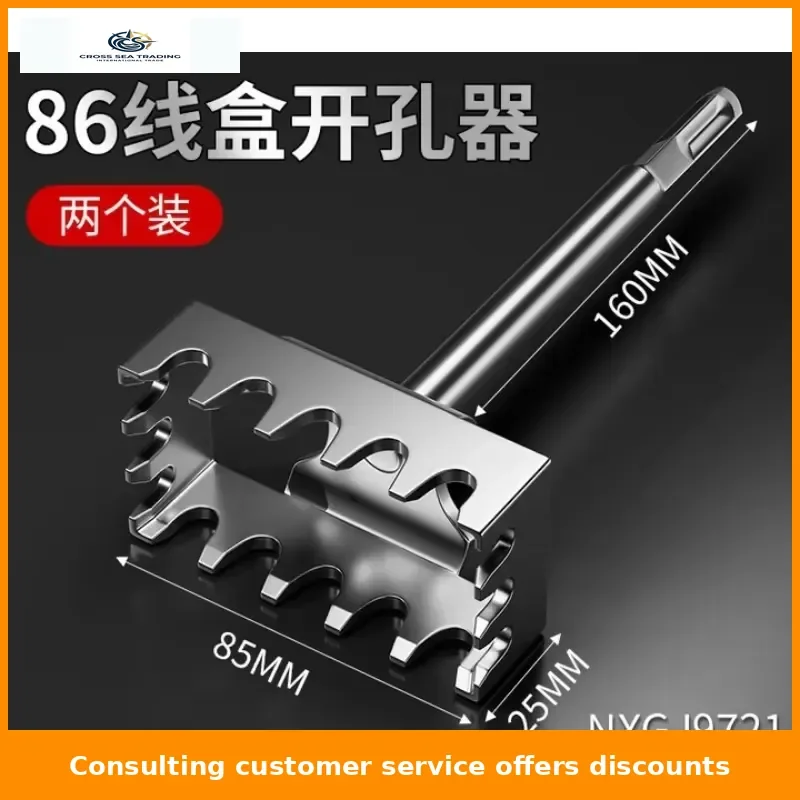 Type 86 Wire Box Punch Fast Square Punch Hammer Square Handle Hole Opening