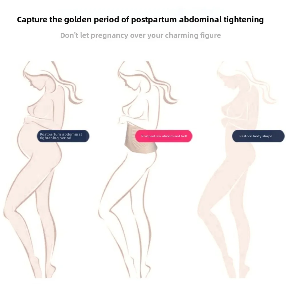 Elastic Thin Postpartum Body Shaper Belt Stickable Seamless Waist Trainer Tummy Control Adjustable Women Girdle Belt Home