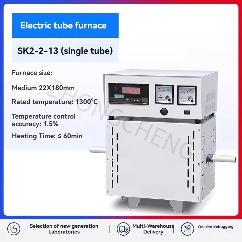 

Carbon determination furnace, silicon carbide rod electric furnace experiment, high-temperature tubular resistance furnace