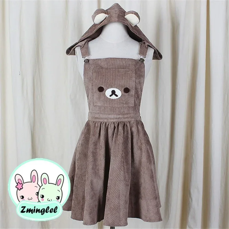 So Cute Lolita Girl's Kawaii Rilakkuma Suspender Dress Bear Embroidery Women Winter Overall Dress with Removable Hat