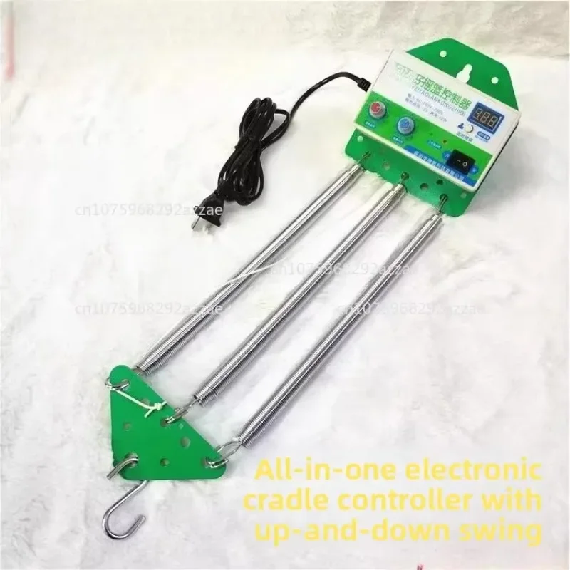 Motor cradle controller Integrated rocker Electric rocker shakes up and down