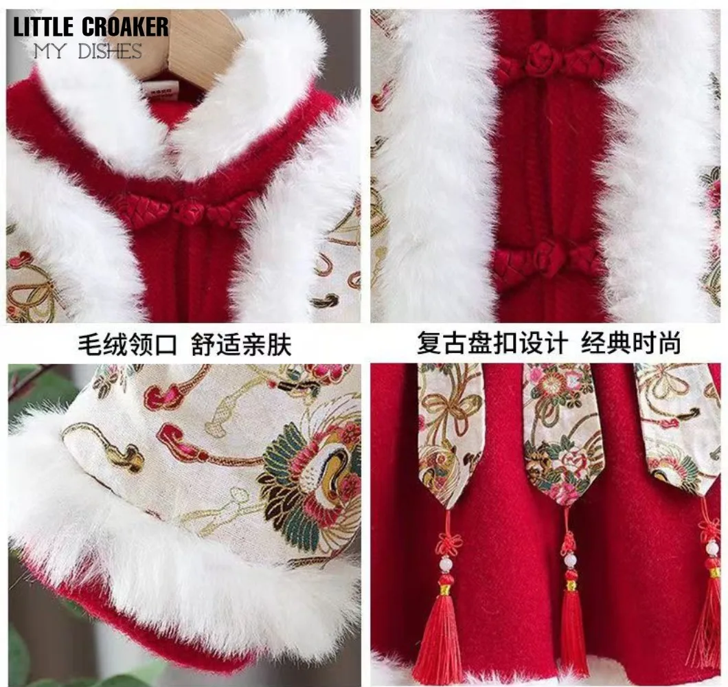 Winter Quilted Hanfu Dress Children Costume Child Kids Carnival Cosplay Costume Chinese Ancient Hanfu Girls Hanfu New Year