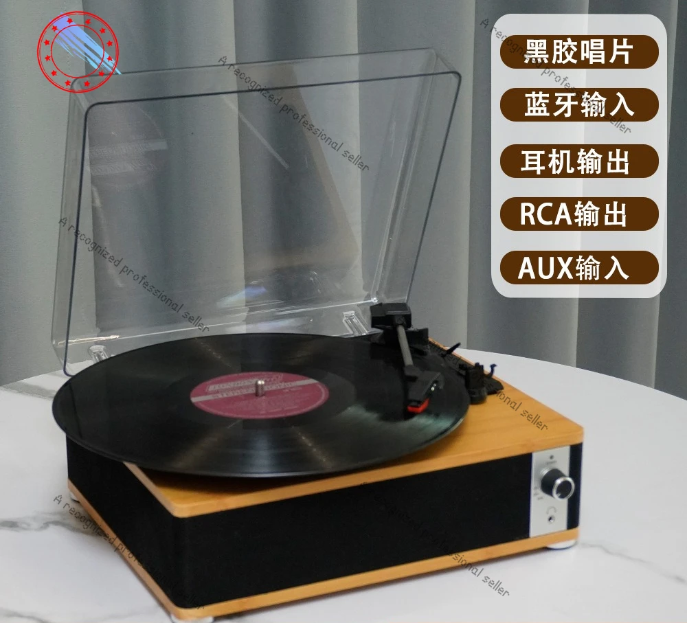 

Vinyl record player, desktop phonograph, built-in speakers, home retro wooden record player, sub-Bluetooth model room