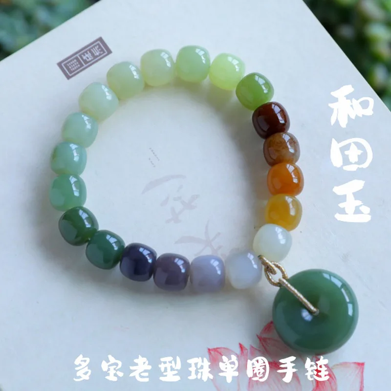 Natural Hetian Jade Multi-Gemstone Old-Style Bead With Large Beads, Single-Loop Bracelet