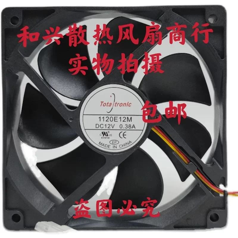 for 1120E12M DC12V 0.38A 12CM 12025 Cabinet Cooling Fan New Arrival High Performance Silent Air Flow for Computer Case