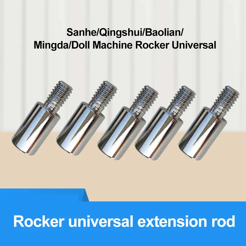 

Kof Rocker Grapple Attachment Удлинитель подходит для различных видов аркадных игр Игровой автомат с монетоприемником