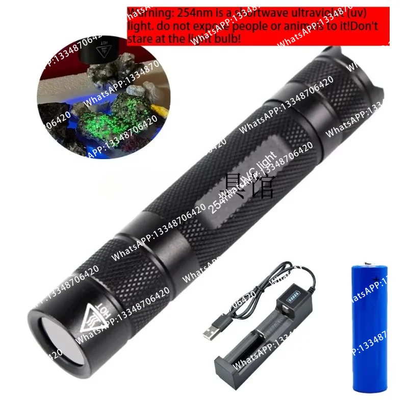 254nm SW UV Flashlight Fluorescent Ore Sterilization TLC Plate Fluorescence Detection Purple Light Flashlight