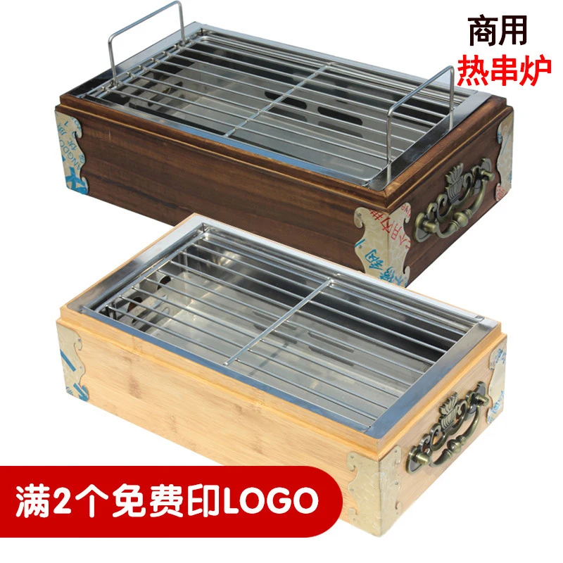 Barbecue plate, skewer plate, barbecue meat, wooden insulation stove, easy to clean, grilled lamb chops, barbecue stove