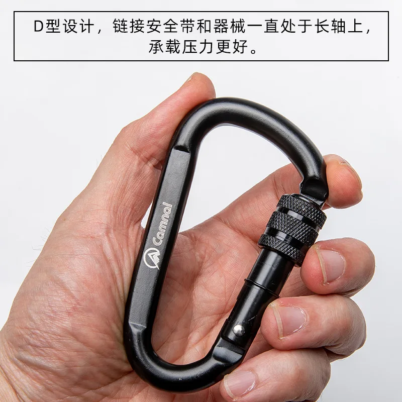 2-Piece Set,Multipurpose D-Type Steel Lock 30kn, Mountaineering Buckle, Outdoor Rock Climbing, Quick Lifting Hook,P221 view 4