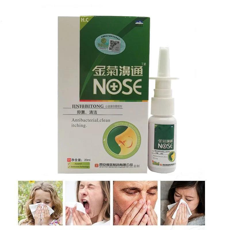 3/5/10Pcs Golden Chrysanthemum Nasal Spray BP-412