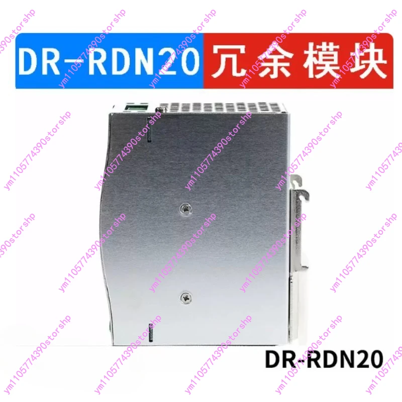 DR-RDN20 20A Redundancy Module, Power Supply Redundancy Unit for 24V Power System Industrial Replacement Spare Parts