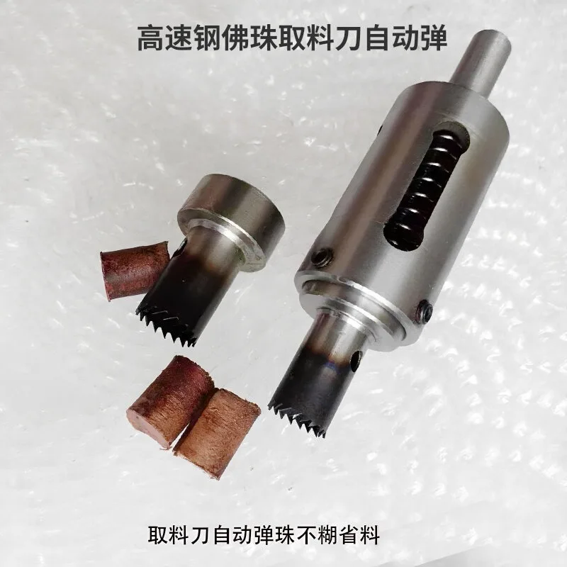 For Woodworking Bead Making Core Drill Bit Cylindrical Hole Saw Cutter Tool