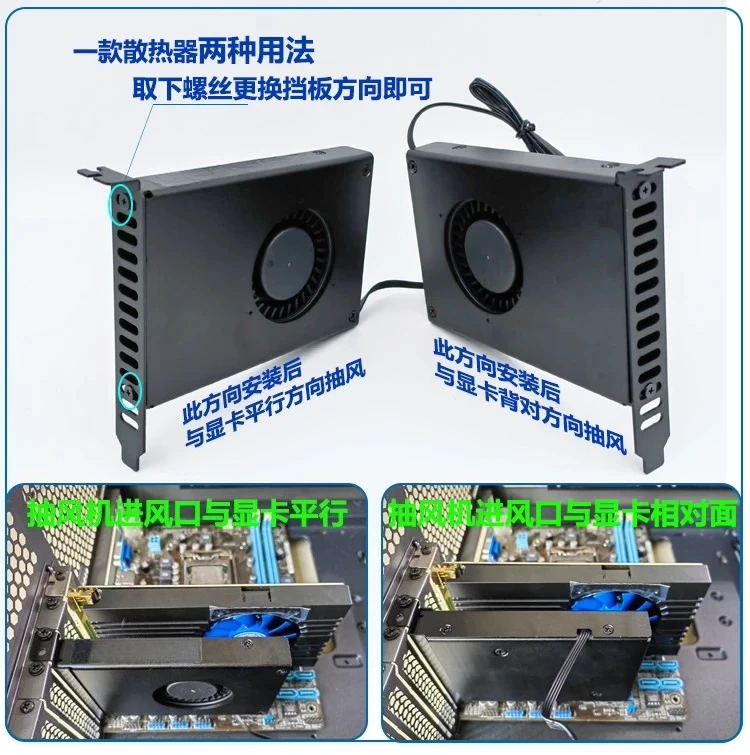 Chassis Exhaust Radiator Ventilation Fan Small Chassis Cooling Blower Turbine Cooling PCI Exhaust Hot Air 7515