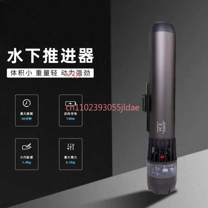 

Free Diving Propulsion Booster - Swimming Thruster for Enhanced Stroke Power