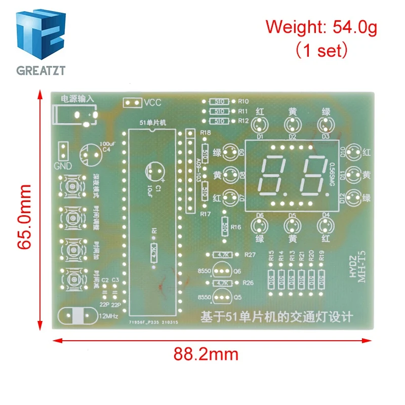 MHT5 Traffic Light Controller Electronic DIY Kit Electromechanical Skills Training Contest STC89C52 51 Single-Chip Microcomputer