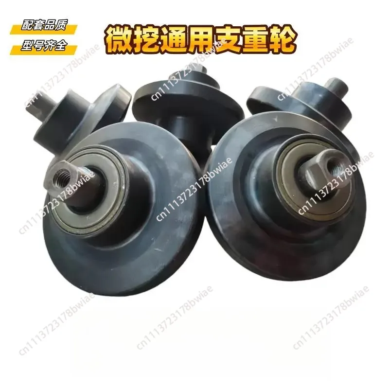 Micro-digging chassis parts, heavy wheel crawler walking wheel roller excavator