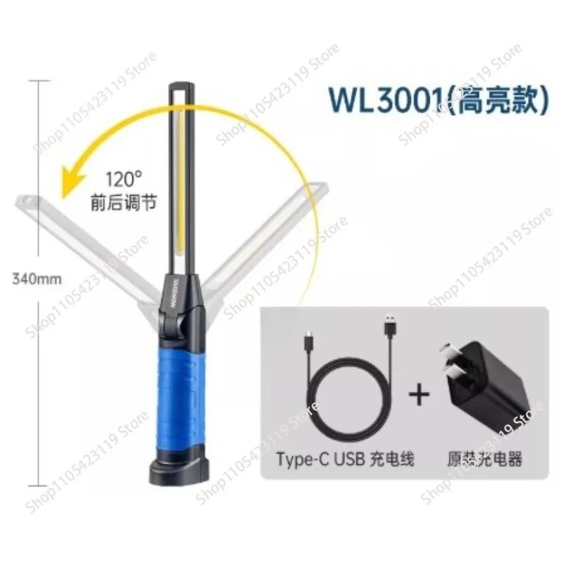 Handheld ed work light flashlight portable charging point strong light folding maintenance car maintenance